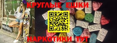 бутират Дубна