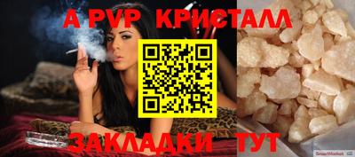 бутират Дубна
