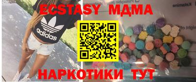 кокс Абакан