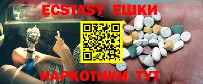 бутират Дубна