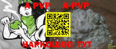 дживик Балаково