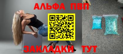 ешки Балашиха