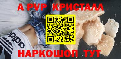 бутират Дубна