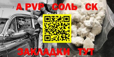 дживик Балаково