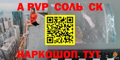дживик Донской