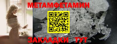 бутират Дубна