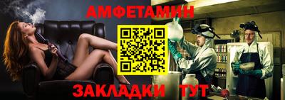 бутират Дубна