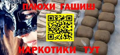 бутират Дубна