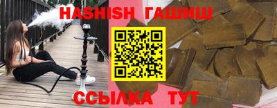 бутират Дубна