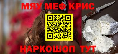 бутират Дубна