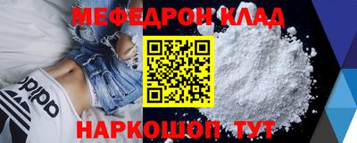 бутират Дубна