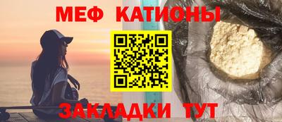 прущий лед Кумертау