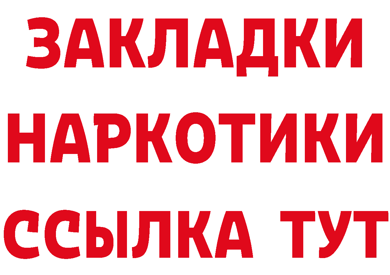 Cannafood конопля как войти нарко площадка OMG Заволжье