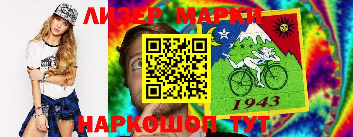 ЛСД экстази кислота  Заволжье  Лсд 25 экстази  Лсд 25 экстази кислота 