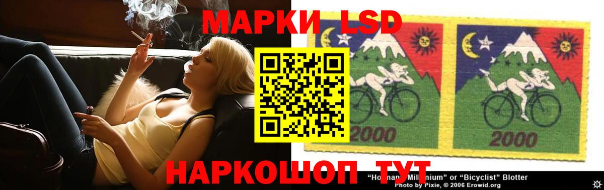 ЛСД экстази ecstasy Заволжье