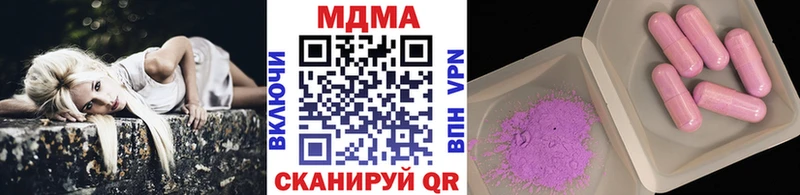 МДМА VHQ  Заволжье 