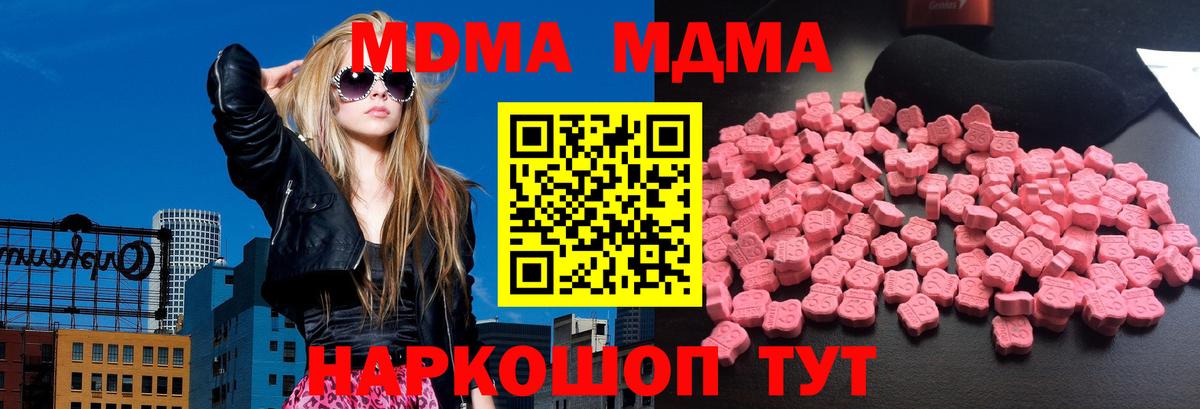  Кокаин Заволжье