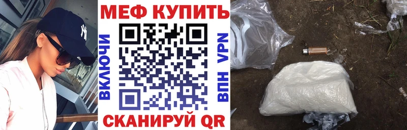 Меф кристаллы Заволжье
