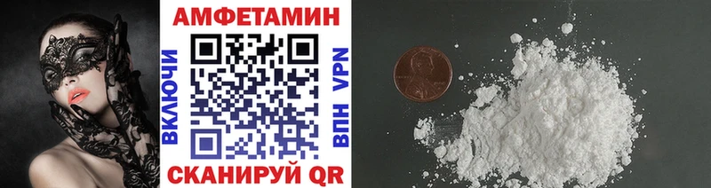 Первитин Декстрометамфетамин 99.9% kraken ONION Заволжье