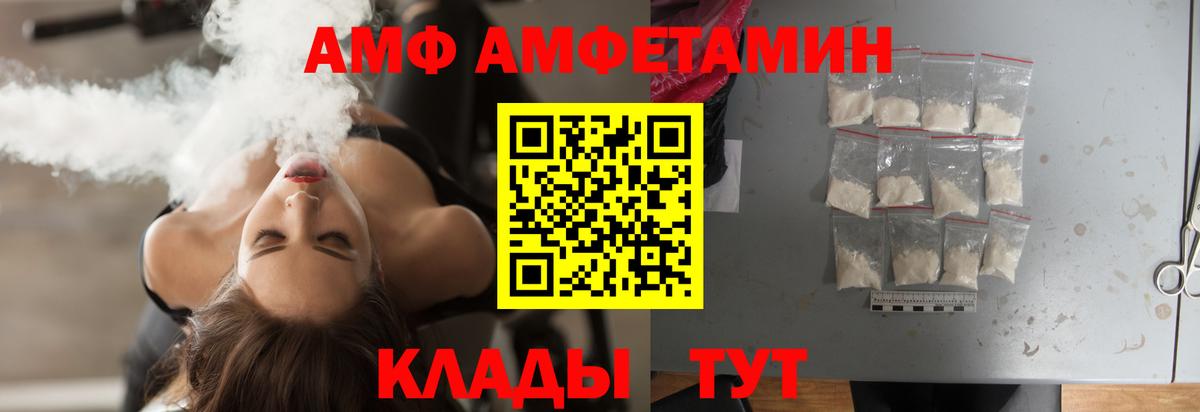 Героин Заволжье