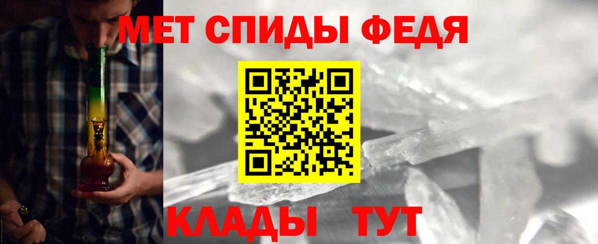 Первитин  Заволжье  Метамфетамин пудра 