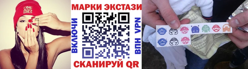 Марки NBOMe 1500мкг  ОМГ ОМГ   Заволжье 