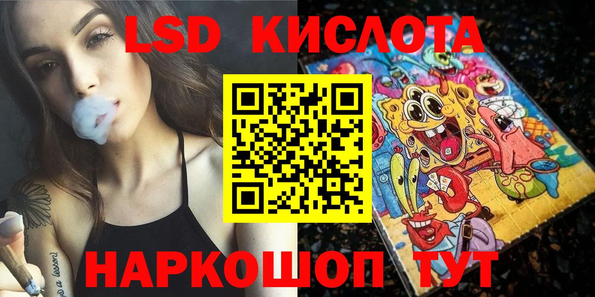 продажа наркотиков  Марки NBOMe 1,8мг  Заволжье  Марки NBOMe 1,8мг 