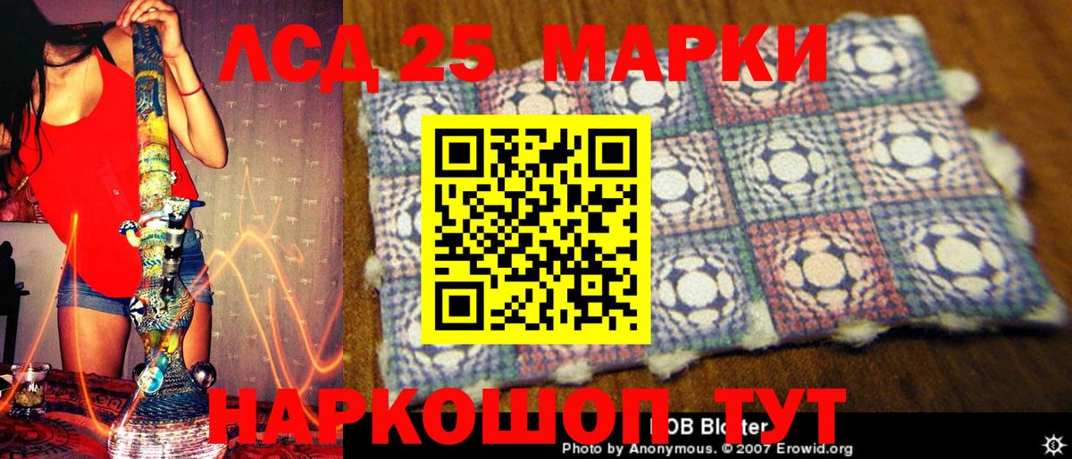 продажа наркотиков  Марки N-bome  Заволжье  Вход с VPN  Марки NBOMe 1,8мг 