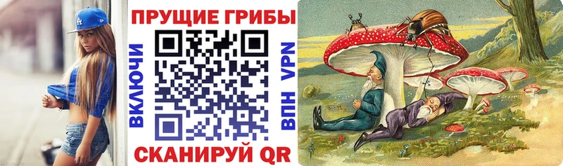 Галлюциногенные грибы мухоморы  Заволжье 