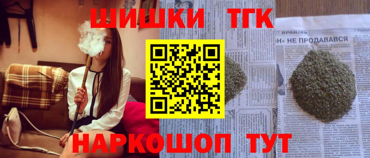 Каннабис Amnesia Заволжье